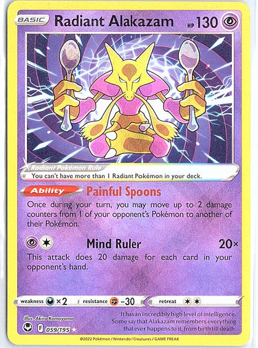 SWSH12: Silver Tempest #059/195 Radiant Alakazam Holofoil