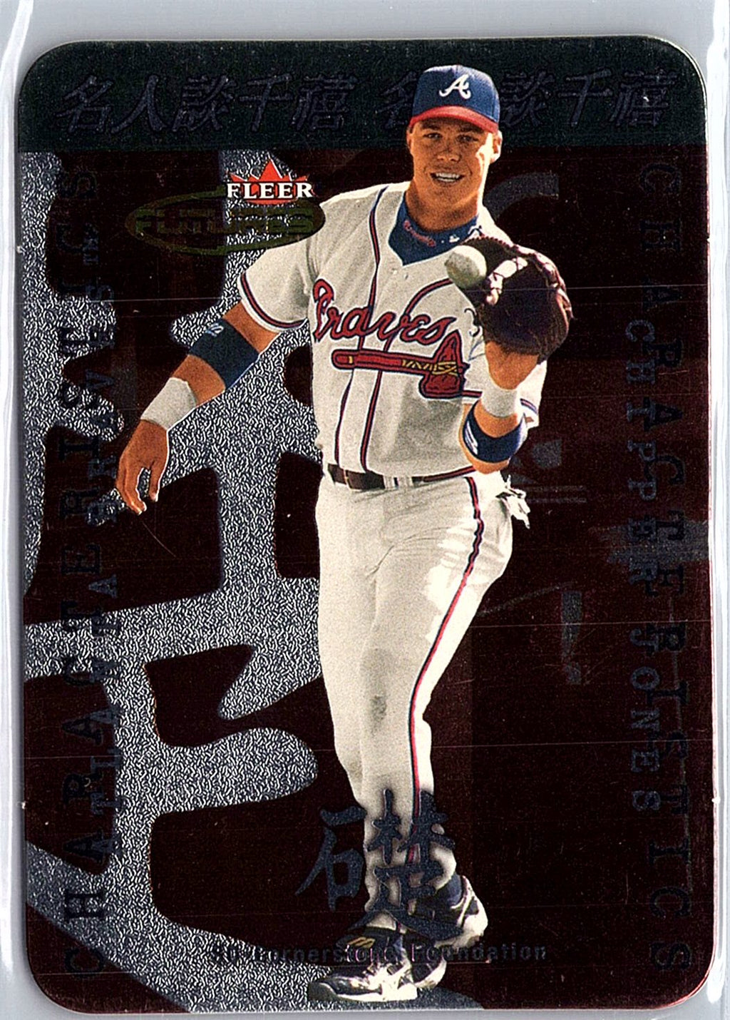 2001 Fleer Futures #6C Chipper Jones Characteristics