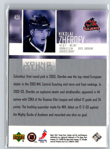 2003-04 Upper Deck #451 Nikolai Zherdev F9