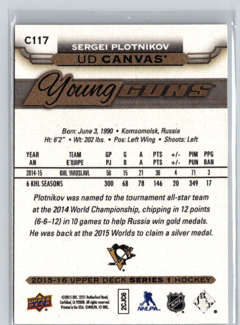 2015-16 Upper Deck #C117 Sergei Plotnikov UD Canvas F11