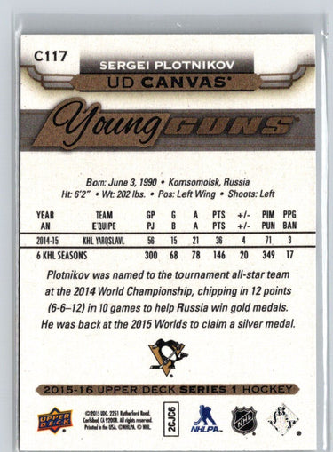 2015-16 Upper Deck #C117 Sergei Plotnikov UD Canvas F11
