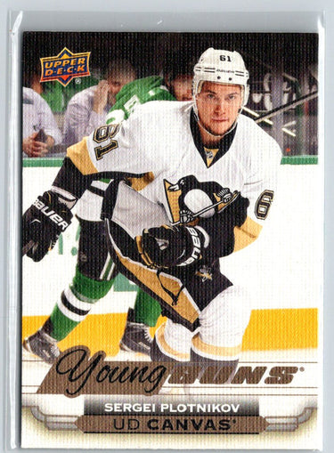 2015-16 Upper Deck #C117 Sergei Plotnikov UD Canvas F11