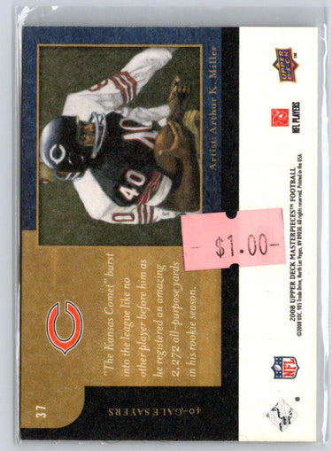 2008 Upper Deck Masterpieces #37 Gale Sayers Framed Black J04