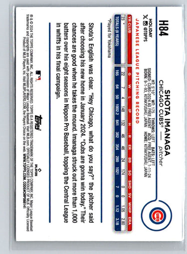 2024 Topps Holiday #H84 Shota Imanaga N25