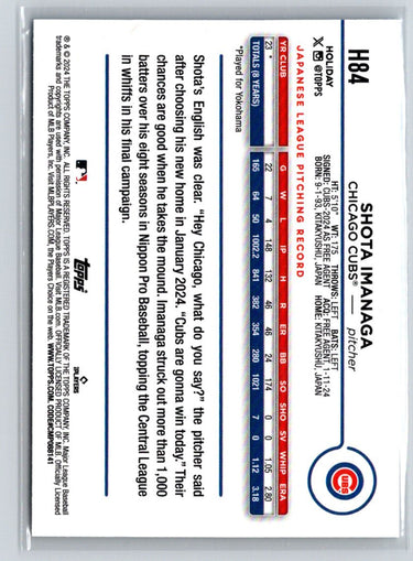 2024 Topps Holiday #H84 Shota Imanaga N27