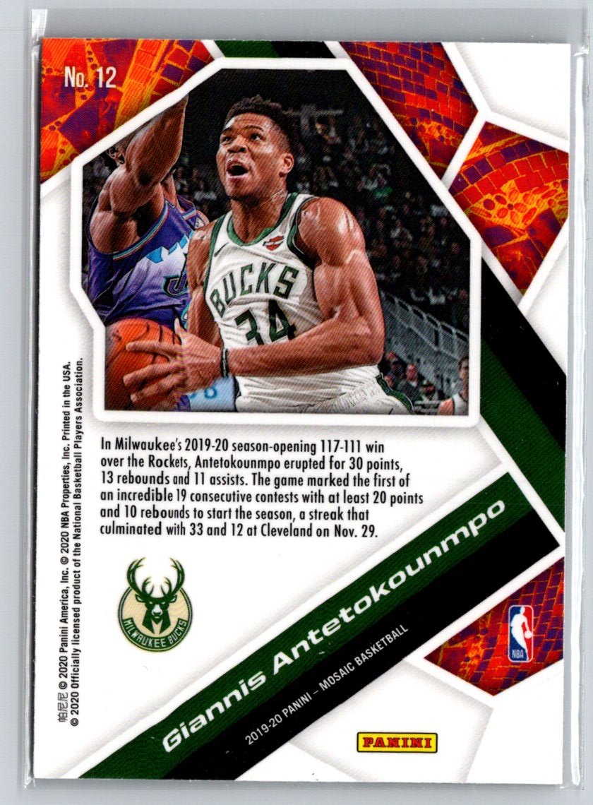 2019-20 Panini Mosaic #12 Giannis Antetokounmpo Will to Win N31