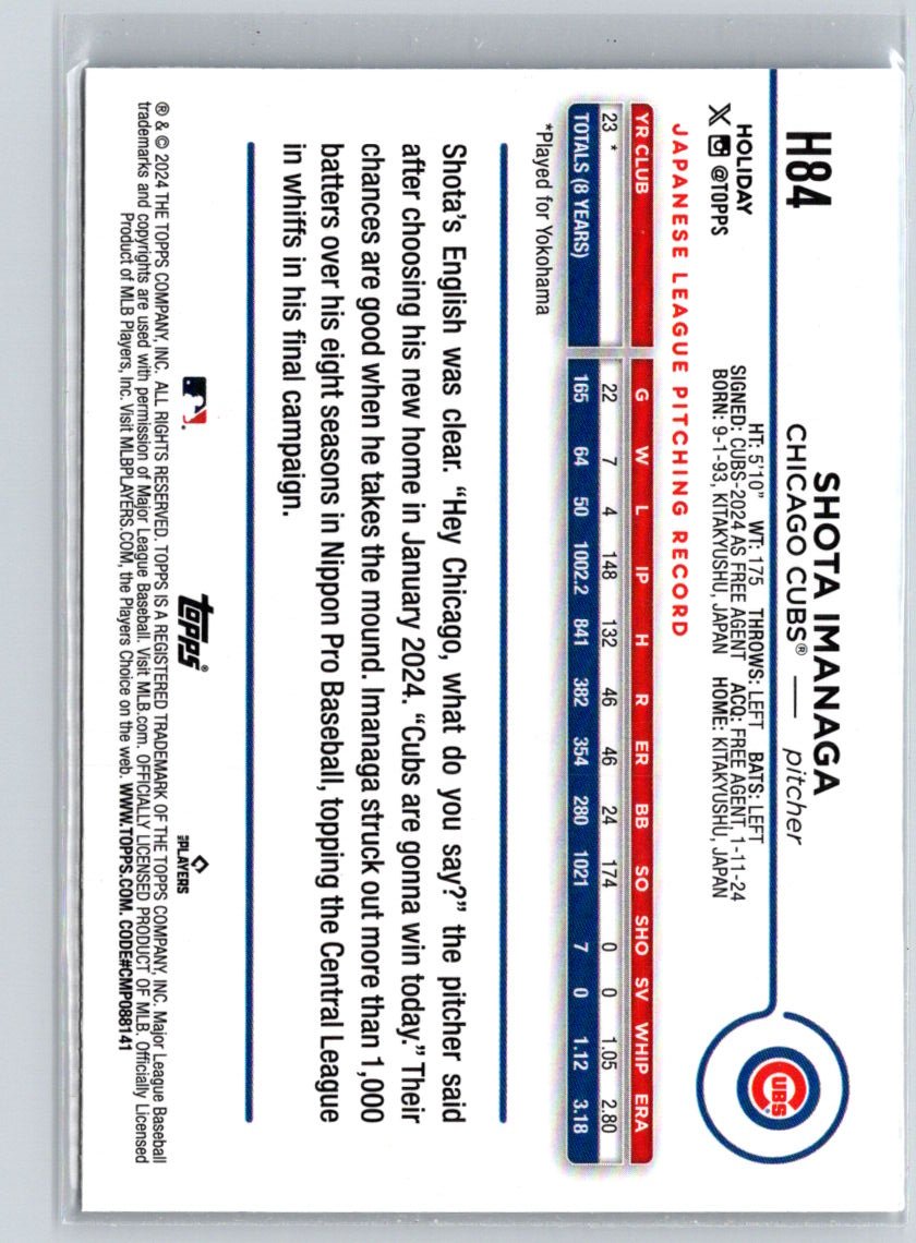 2024 Topps Holiday #H84 Shota Imanaga N35