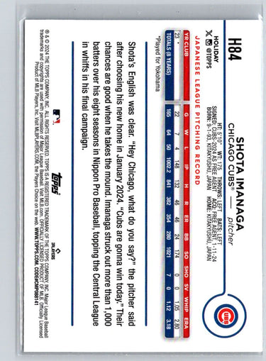 2024 Topps Holiday #H84 Shota Imanaga N35