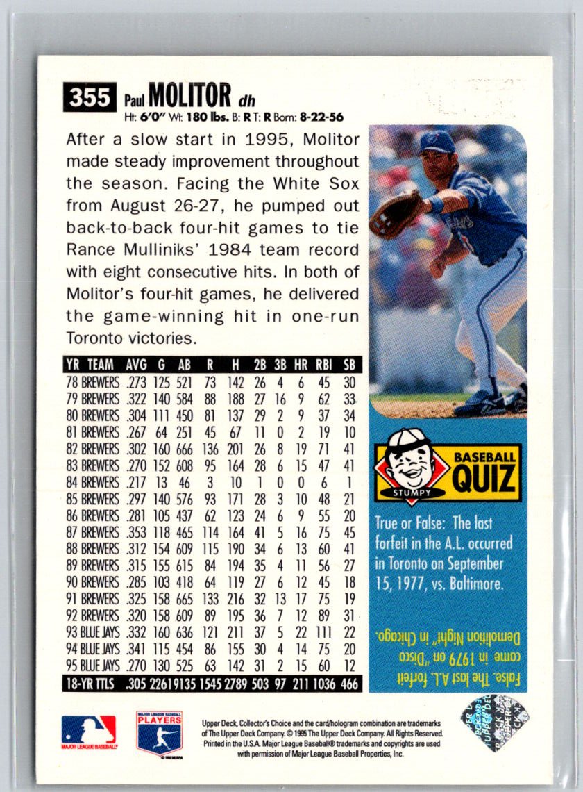 1996 Collector's Choice #355 Paul Molitor Silver Signature V07